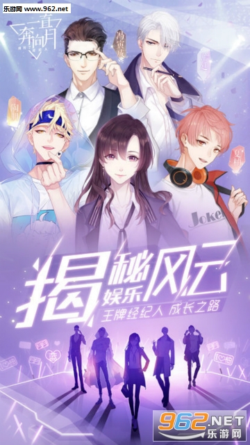 一直奔向月ios官方版