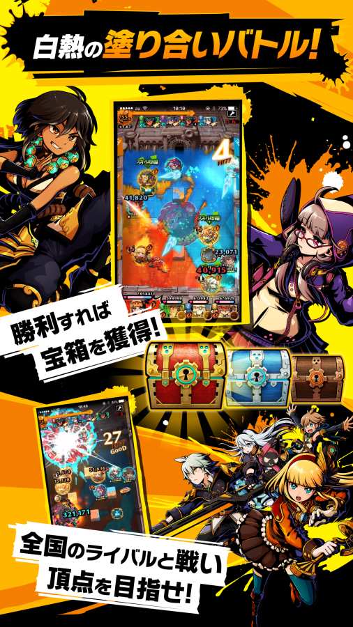 涂鸦战士app_涂鸦战士app攻略_涂鸦战士app手机游戏下载