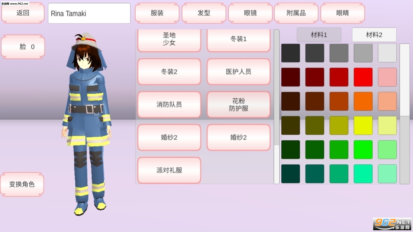樱花校园模拟器2020最新版农场版下载