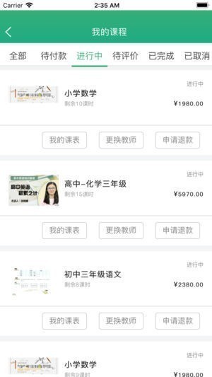 唐鹿app