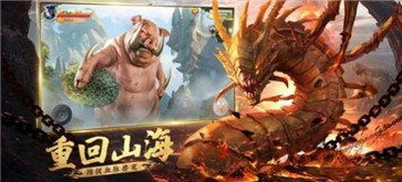 星辰派对山海经神兽录手机app下载_星辰派对山海经神兽录手机appAPP版v1.0