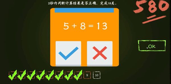 投资模拟器答案是什么？打工篇高考全部答案汇总解析[多图]图片2