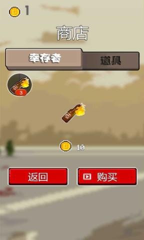 僵尸争霸升级版-僵尸争霸安卓版下载 v1.0