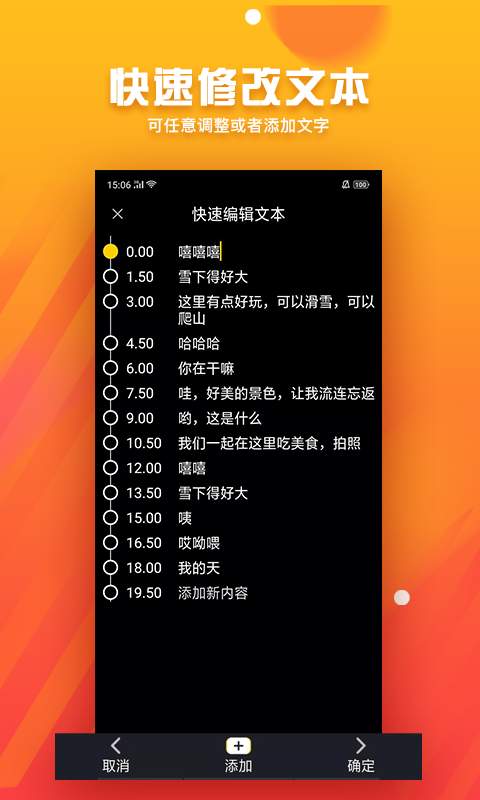 字幕君下载_字幕君下载攻略_字幕君下载最新版下载