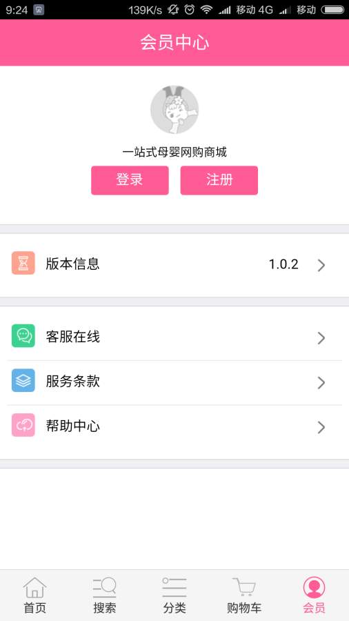 妈妈喜多app_妈妈喜多app破解版下载_妈妈喜多app攻略