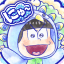 にゅ~パズ松さん 新品卒業計画 【おそ松さんパズルゲーム】 にゅ~パズ松さん 新品卒業計画 【おそ松さんパズルゲーム】