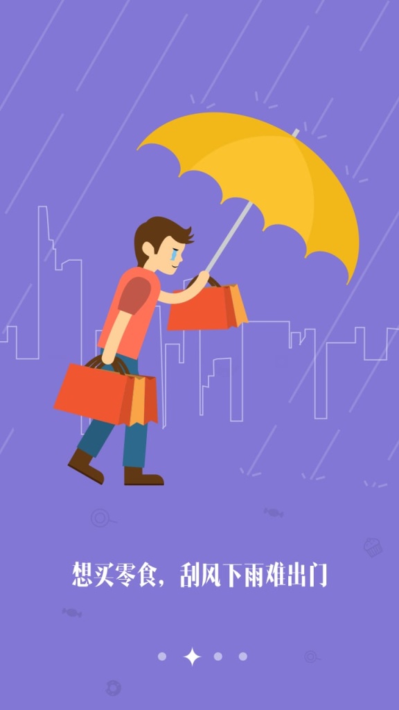 狂帮生活app_狂帮生活app最新官方版 V1.0.8.2下载 _狂帮生活appapp下载