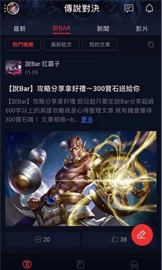 Garena手机版下载_Garena手机版下载ios版下载_Garena手机版下载官网下载手机版
