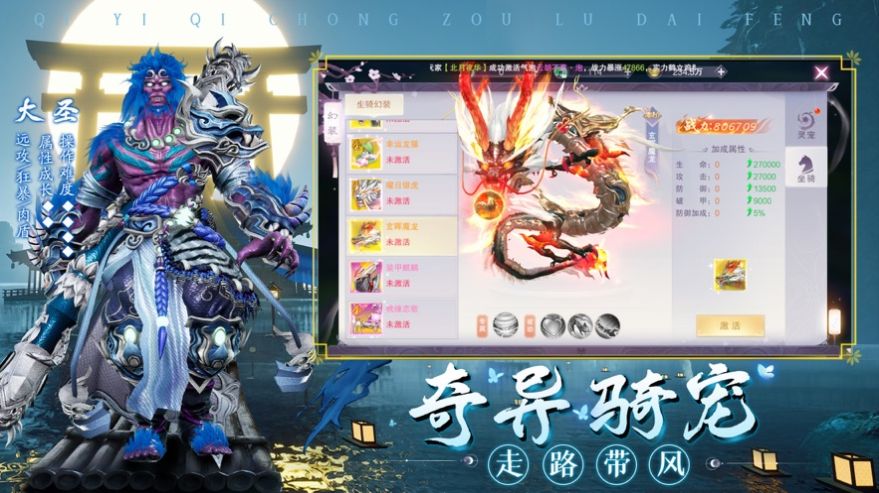 云汐神物语下载（暂未上线）_云汐神物语手机app手机APP版