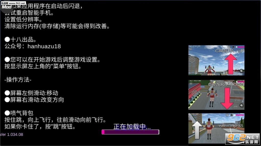 樱花校园模拟器内置修改器全破解版下载