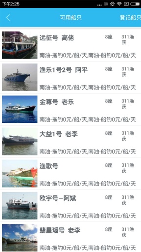 鱼圈圈app_鱼圈圈app中文版_鱼圈圈appios版下载