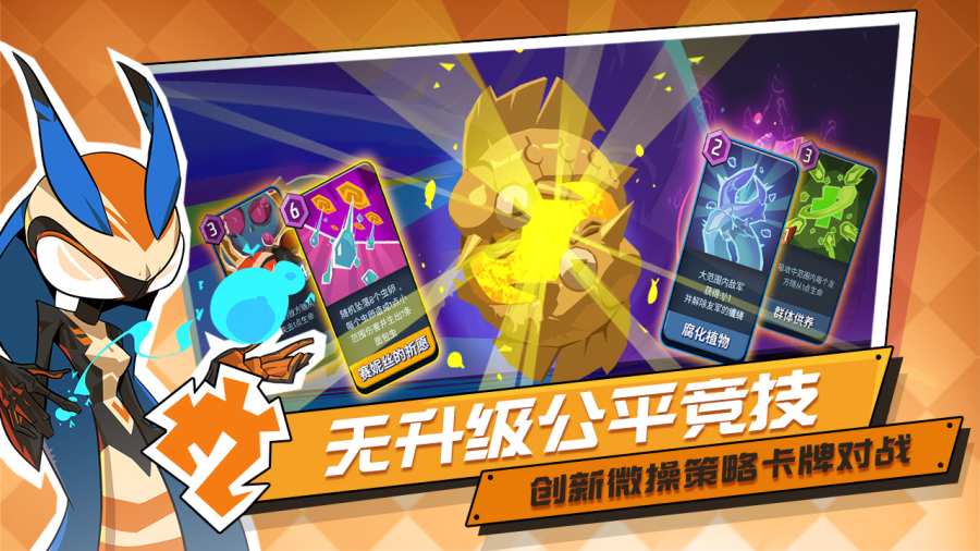螺旋风暴app_螺旋风暴app积分版_螺旋风暴appiOS游戏下载
