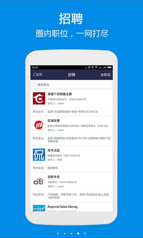 侃金融—金融圈社交app_侃金融—金融圈社交app最新版下载_侃金融—金融圈社交app破解版下载