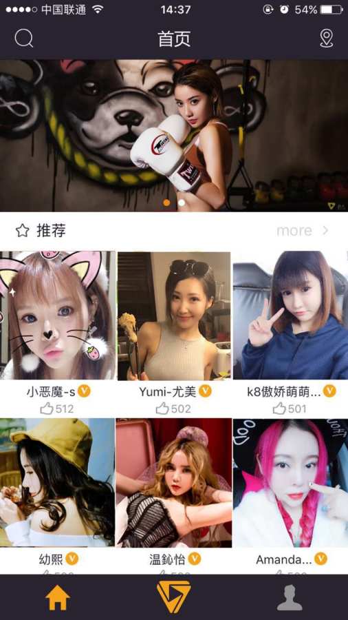 薇秀app_薇秀appiOS游戏下载_薇秀app小游戏