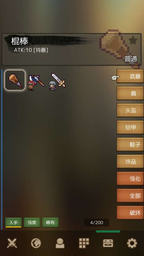 战斗之魂2app_战斗之魂2app官网下载手机版_战斗之魂2appios版