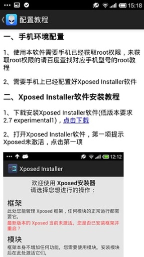 尖兵手机修改器app_尖兵手机修改器app攻略_尖兵手机修改器appiOS游戏下载