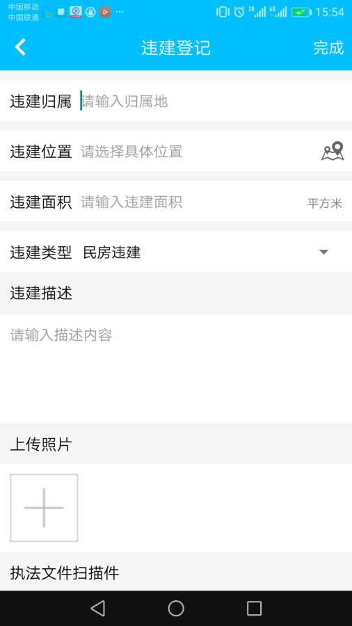 洛羊城管下载_洛羊城管下载破解版下载_洛羊城管下载官网下载手机版