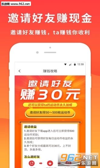 悬赏客赚钱安卓软件_悬赏客赚钱安卓软件安卓版下载V1.0_悬赏客赚钱安卓软件安卓版下载