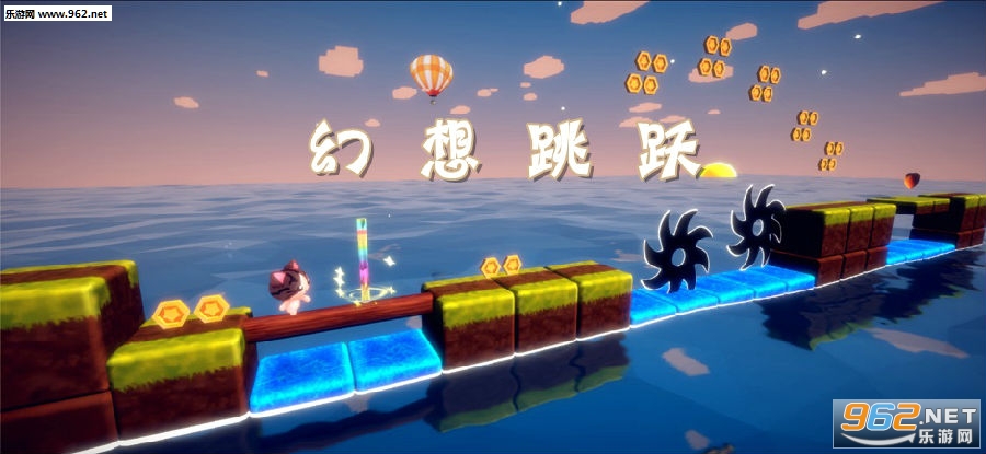 幻想跳跃官方版