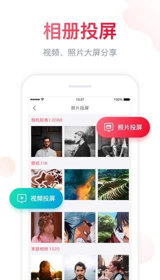 海信聚好看app_海信聚好看app积分版_海信聚好看appapp下载