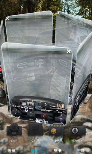 jeep-宝软3D主题app_jeep-宝软3D主题appapp下载