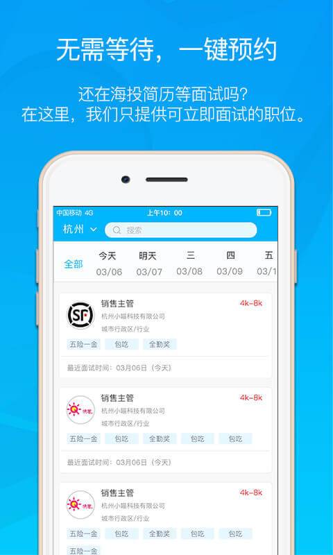 馒头工作app_馒头工作app安卓手机版免费下载_馒头工作app小游戏