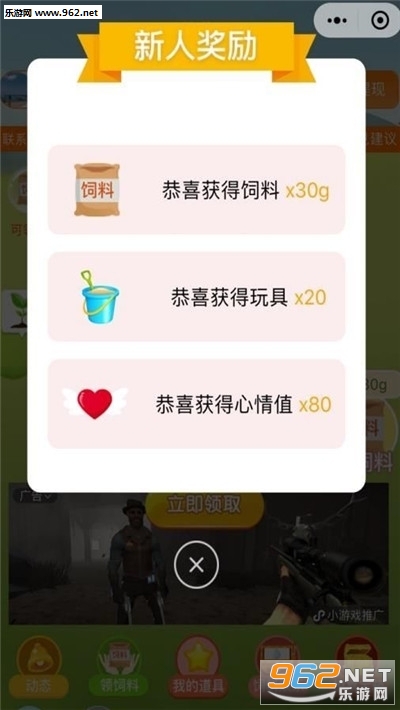 疯狂小奶牛赚钱安卓软件下载_疯狂小奶牛赚钱安卓软件下载ios版下载