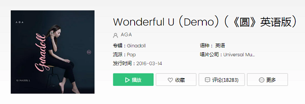 抖音even know that是什么歌