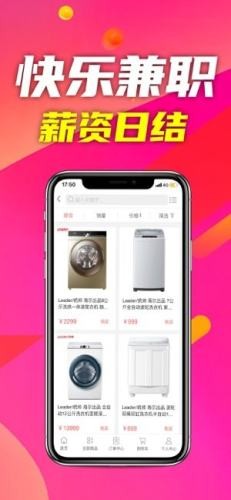 快乐抢单赚钱软件下载_快乐抢单赚钱软件下载积分版_快乐抢单赚钱软件下载中文版下载