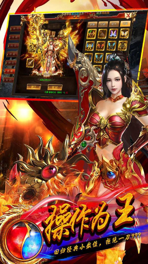三通单职业神途玉兔185