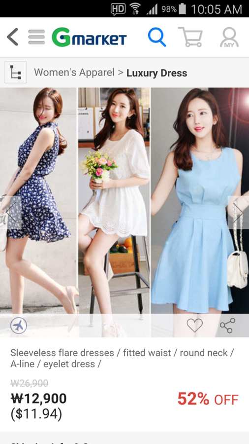 Gmarket Globalapp