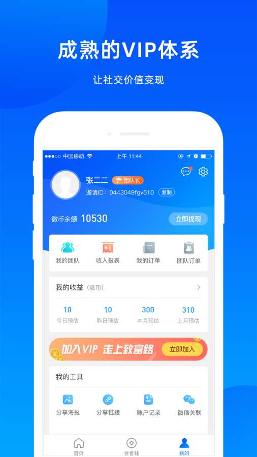 全民时代下载_全民时代下载安卓手机版免费下载_全民时代下载最新版下载