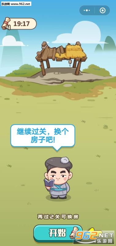 成语学院红包版下载_成语学院红包版下载积分版_成语学院红包版下载小游戏