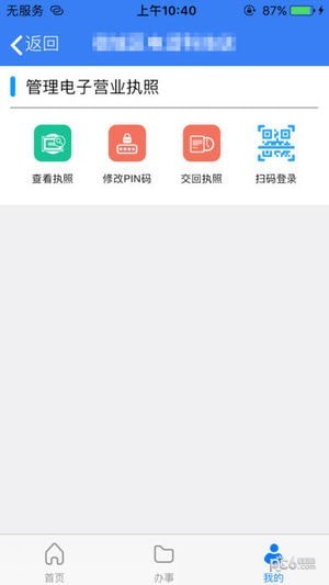 江苏市场监管