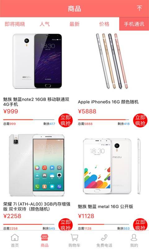 海支付app_海支付app破解版下载_海支付app中文版下载