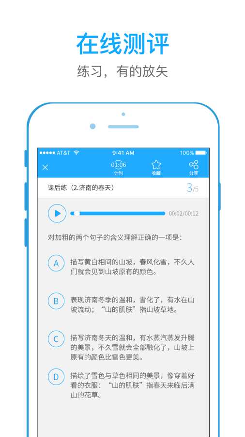 全易通app_全易通app手机游戏下载_全易通app最新版下载