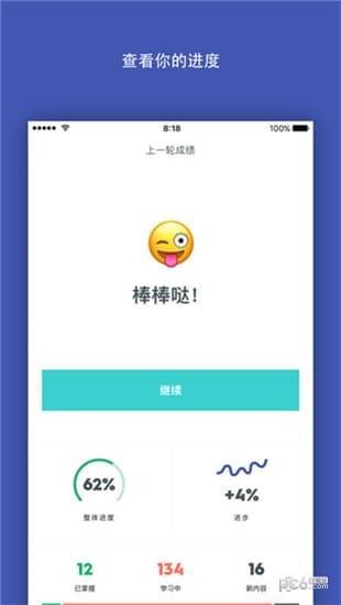 Quizlet