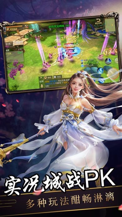 九天轮回决升级版-九天轮回决最新版下载 v1.0