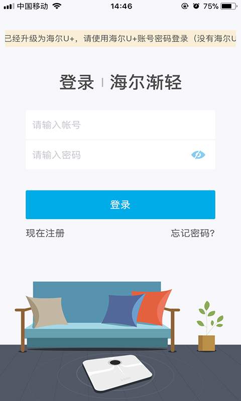 渐轻app_渐轻app破解版下载_渐轻appios版