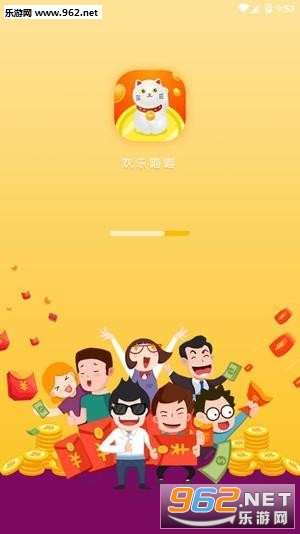 欢乐喵喵红包版APP