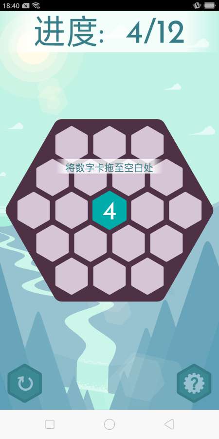 十二分之一app_十二分之一app最新官方版 V1.0.8.2下载 _十二分之一app手机游戏下载