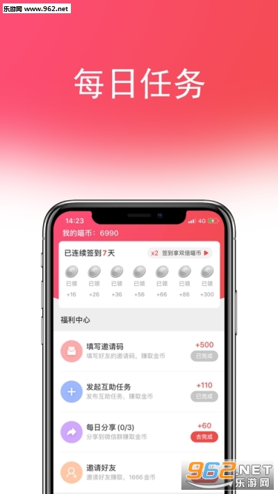 喵互助赚钱版_喵互助赚钱版app下载_喵互助赚钱版app下载