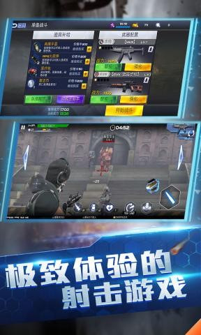使命降临全域封锁安卓版-使命降临全域封锁无限钻石版下载 v2.1.6