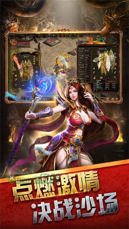 夺宝传世复古手机app下载_夺宝传世复古手机版下载v1.80