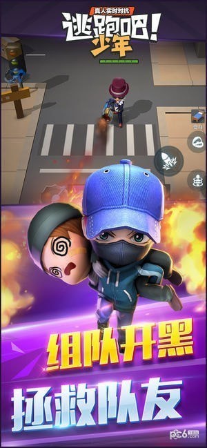 逃跑吧少年