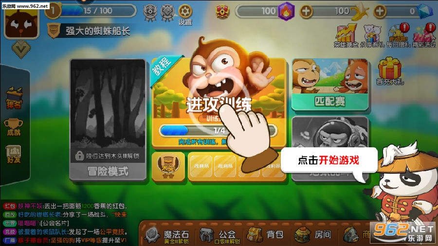 动物欢乐多红包版