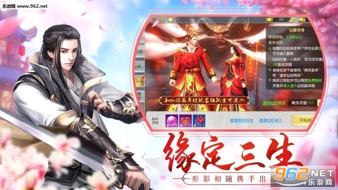 一气真仙游戏下载_一气真仙游戏下载手机版_一气真仙游戏下载积分版