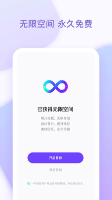 一刻相册下载_一刻相册下载安卓手机版免费下载_一刻相册下载中文版下载