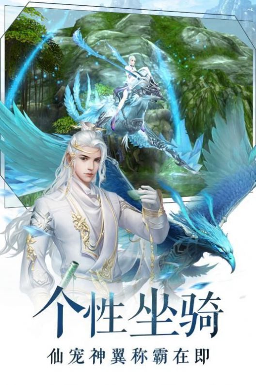 红尘一梦之持剑江湖下载（暂未上线）_红尘一梦之持剑江湖手机正式版