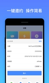MoTouch手机版下载_MoTouch手机版下载手机游戏下载_MoTouch手机版下载破解版下载